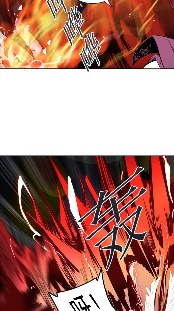 第257话4