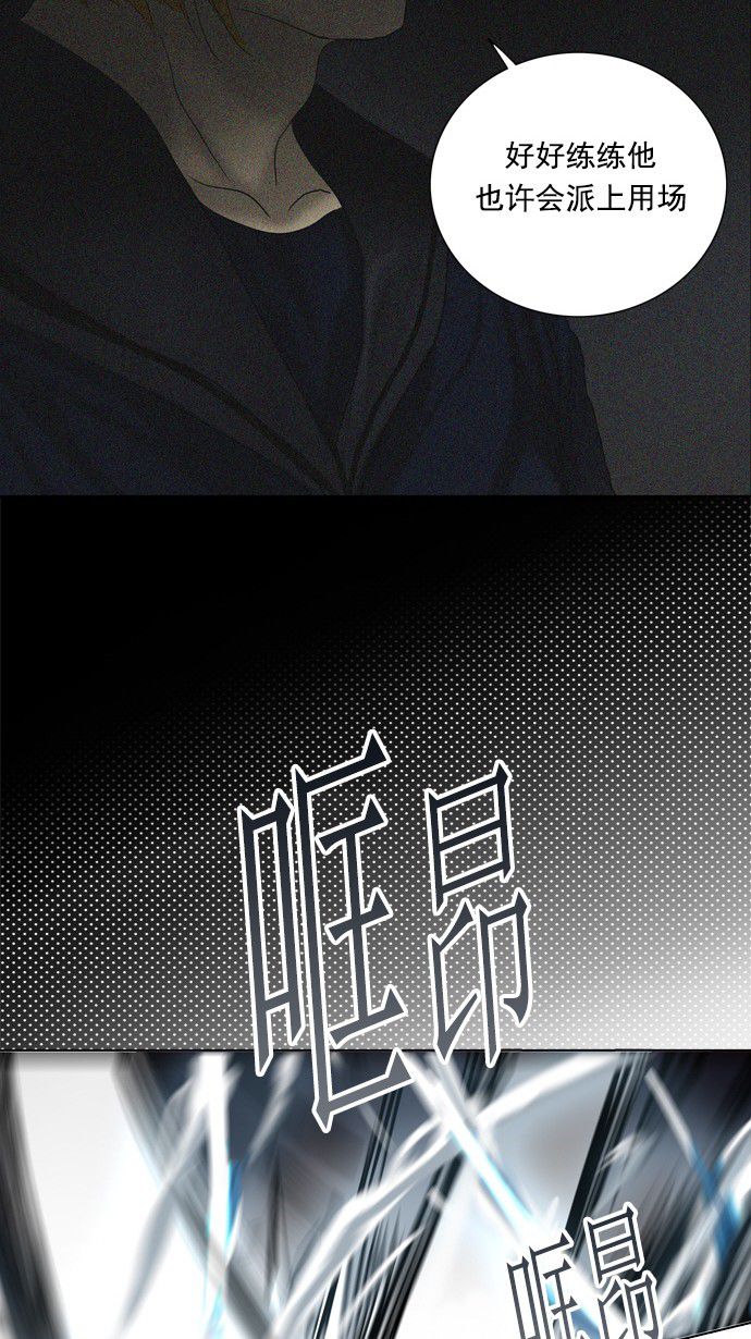 第257话44