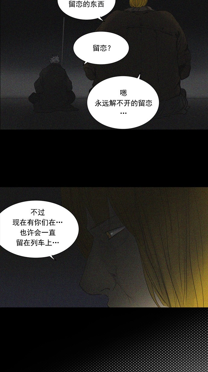 第257话46