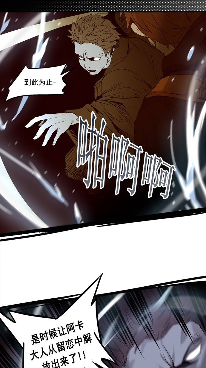第257话47