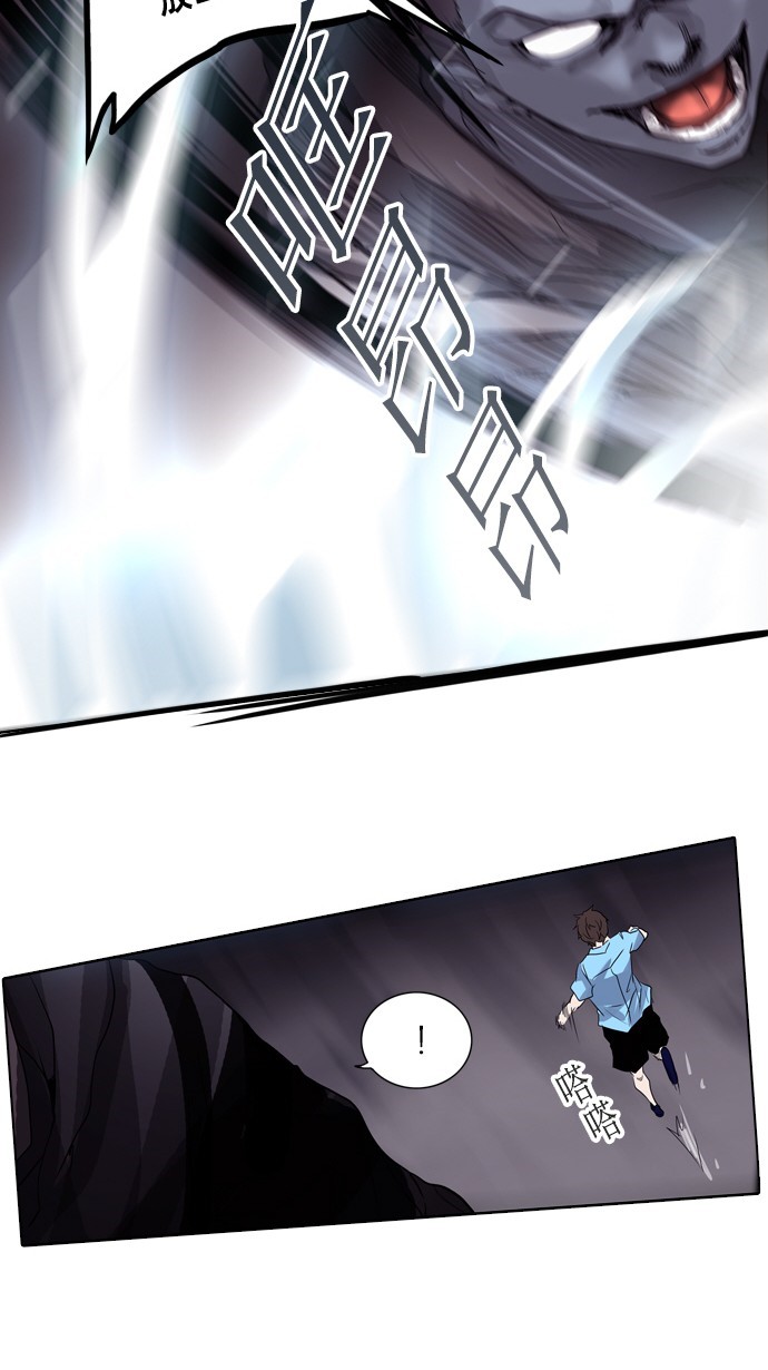 第257话48
