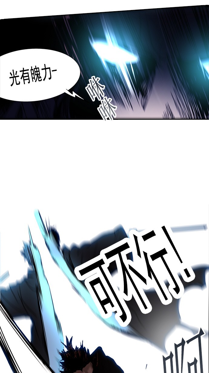 第257话49
