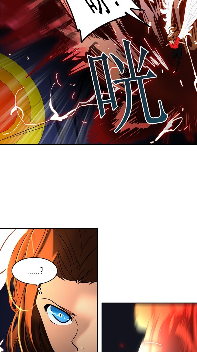 第257话5