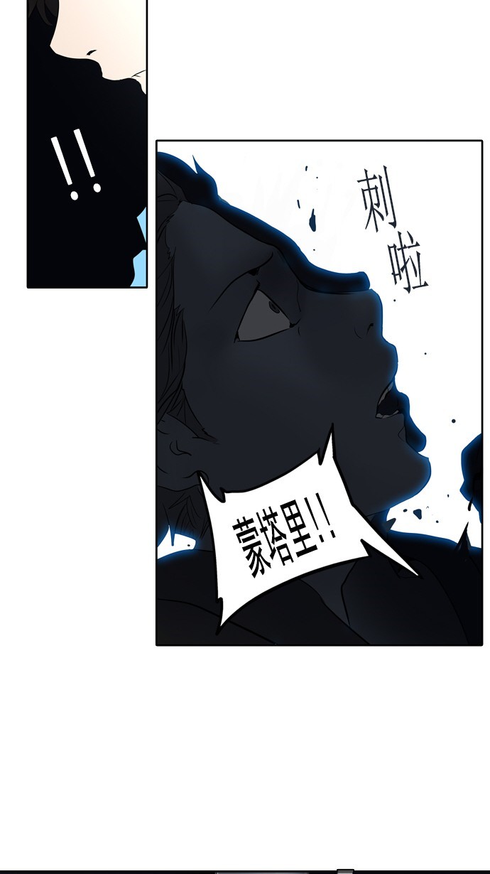 第257话51