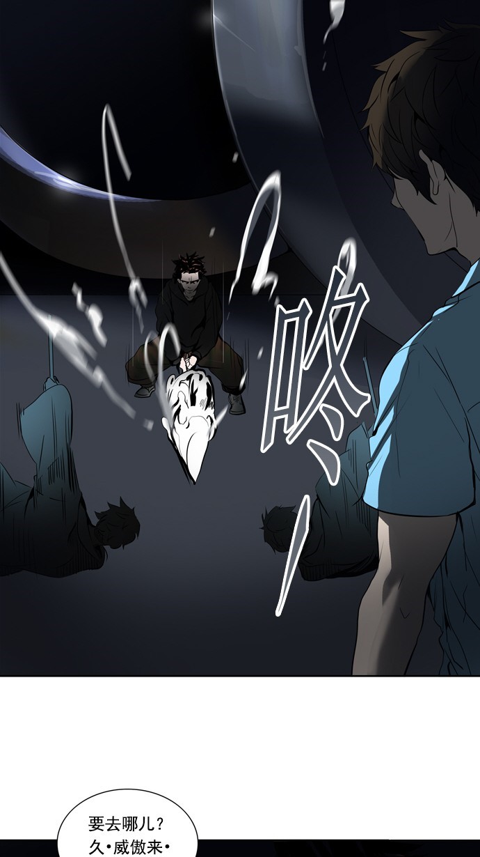 第257话52