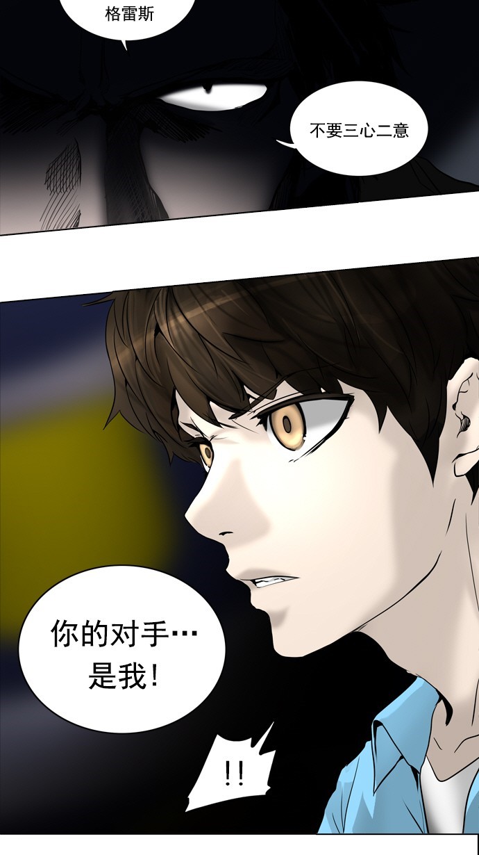 第257话53