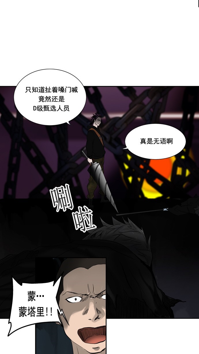 第257话54
