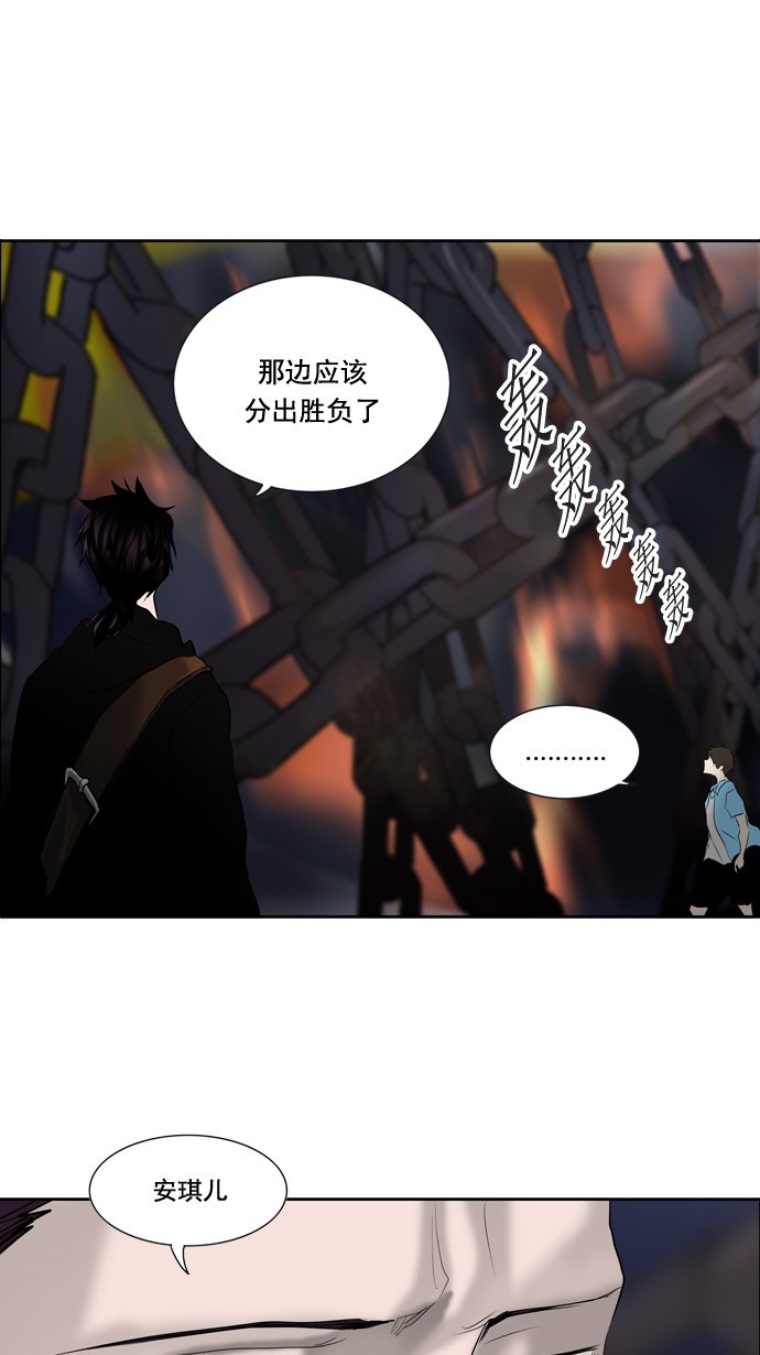 第257话56