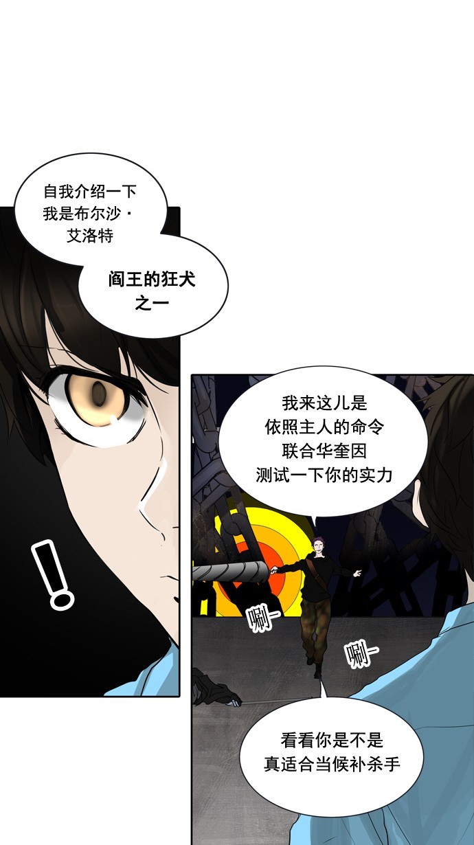 第257话58