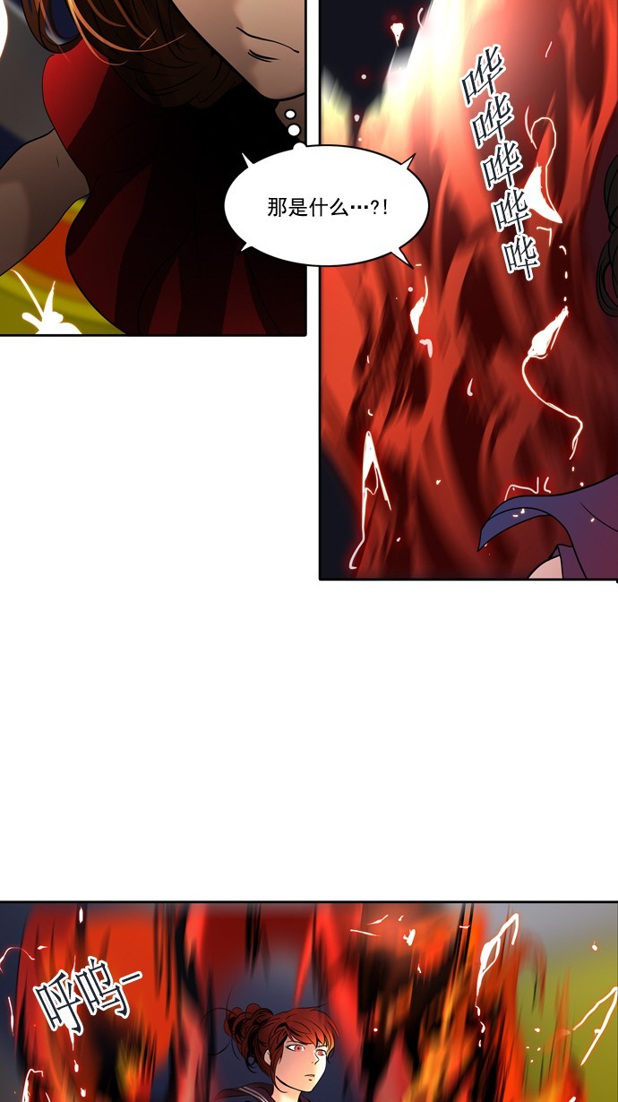 第257话6