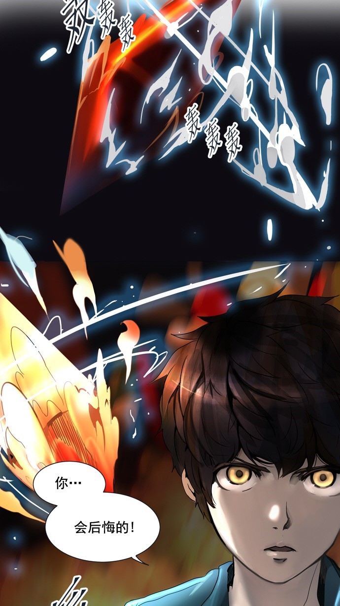第257话60