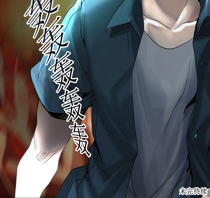 第257话61