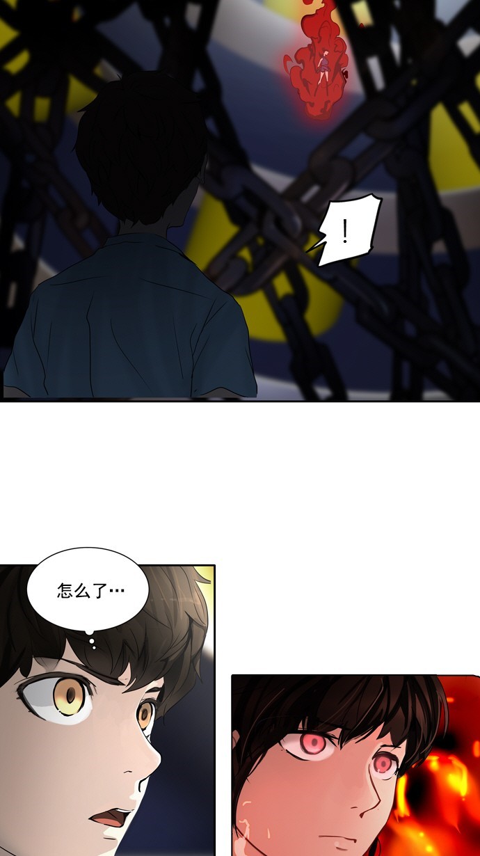 第257话8