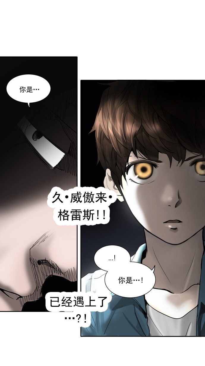 第256话0