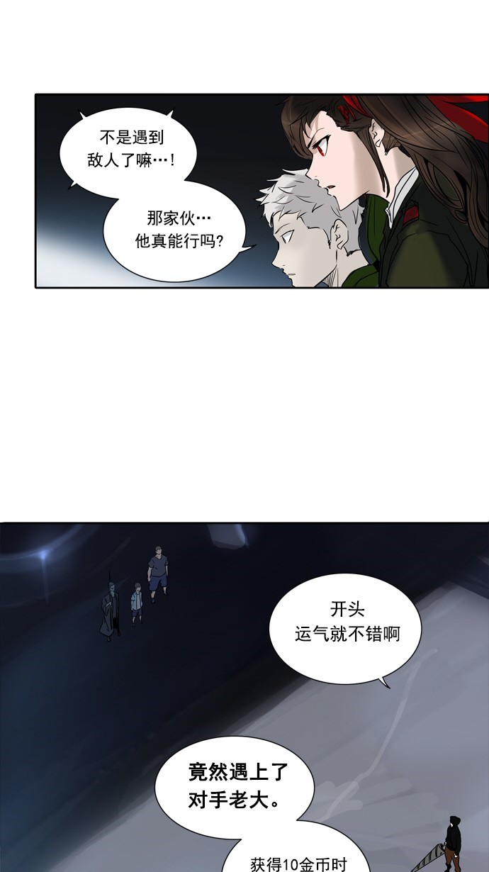 第256话1