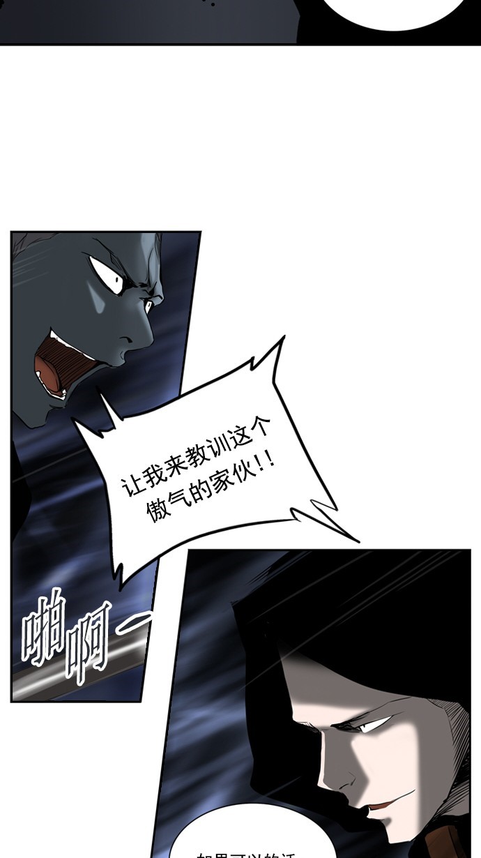 第256话10