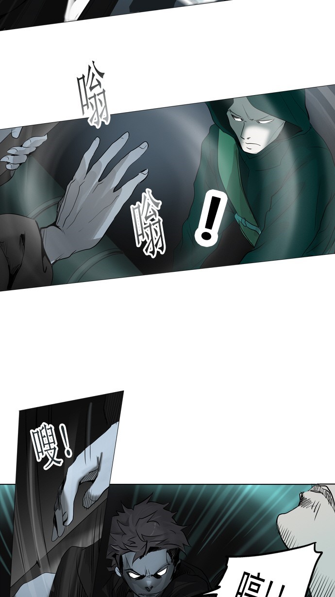 第256话12