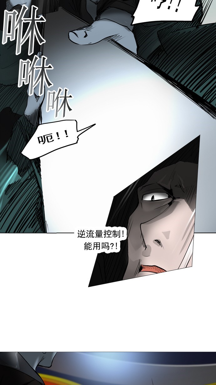 第256话13