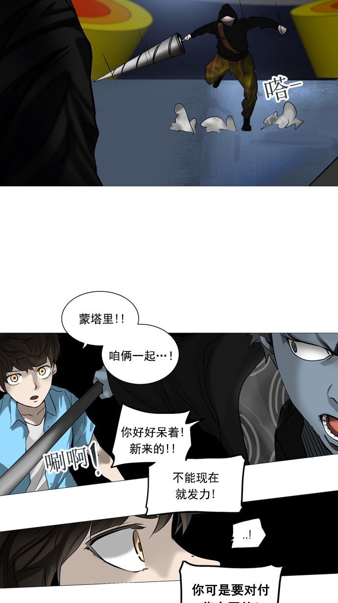 第256话14