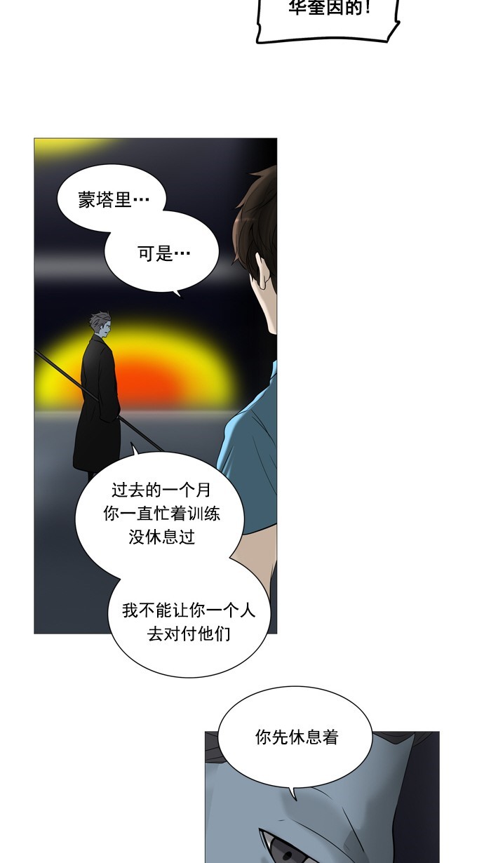 第256话15