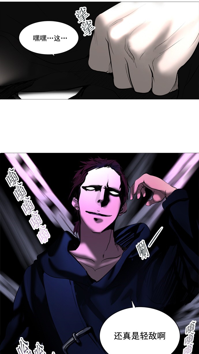 第256话18