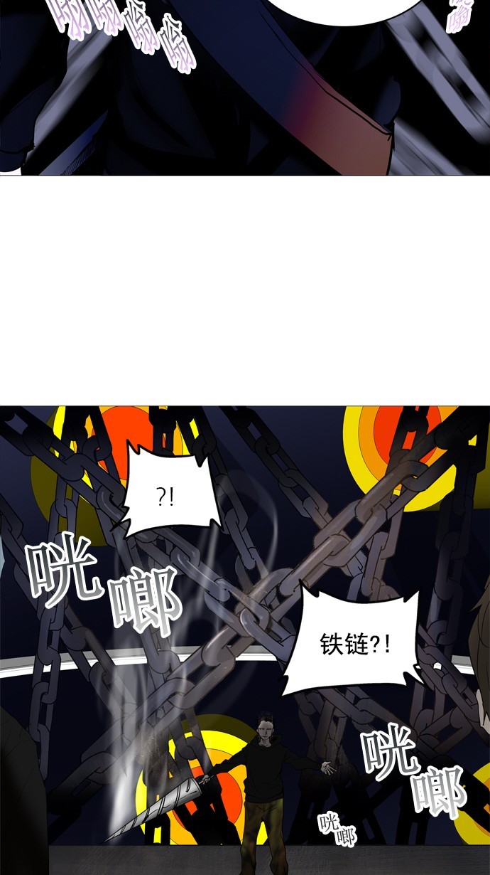 第256话19