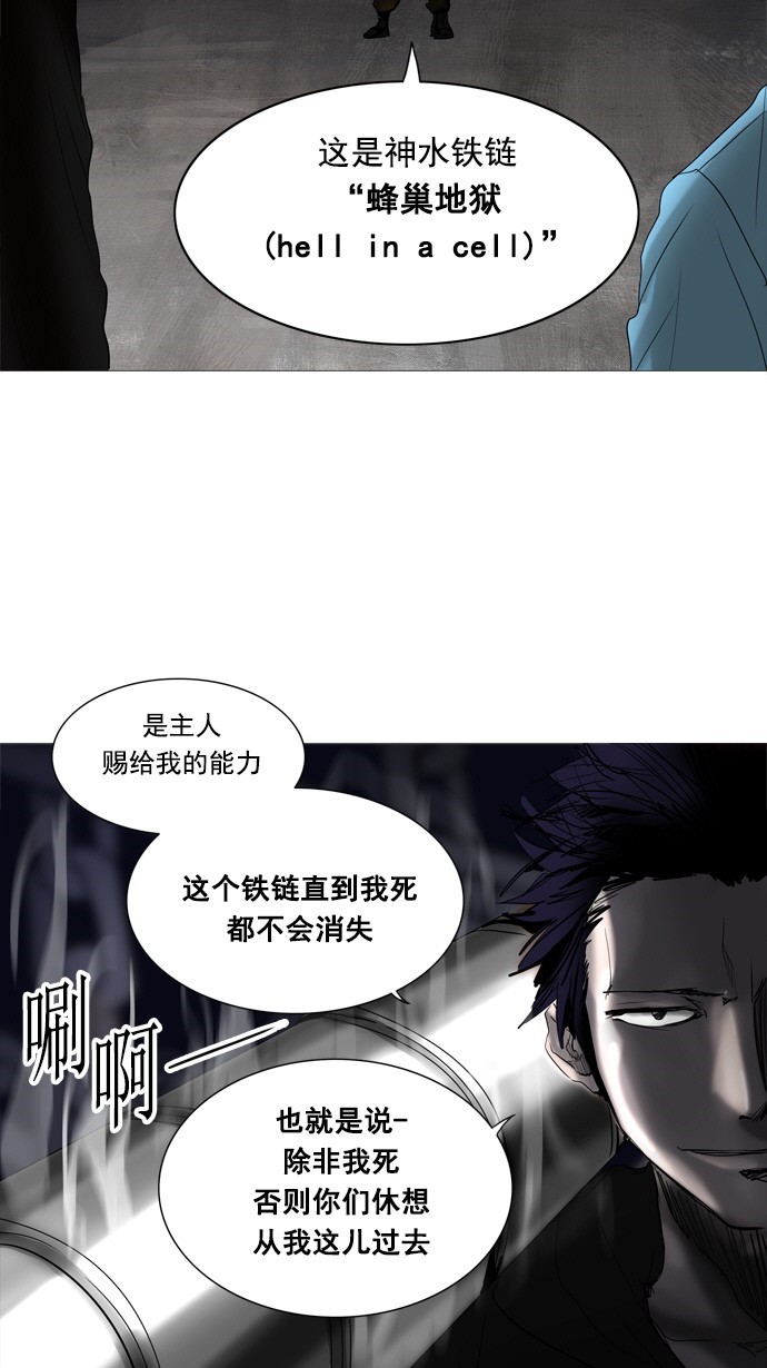 第256话20