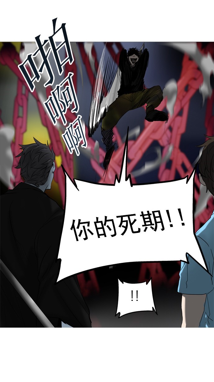 第256话23