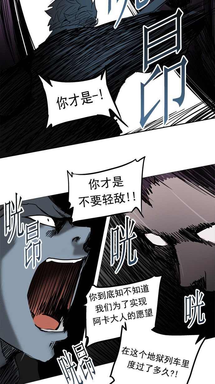 第256话25