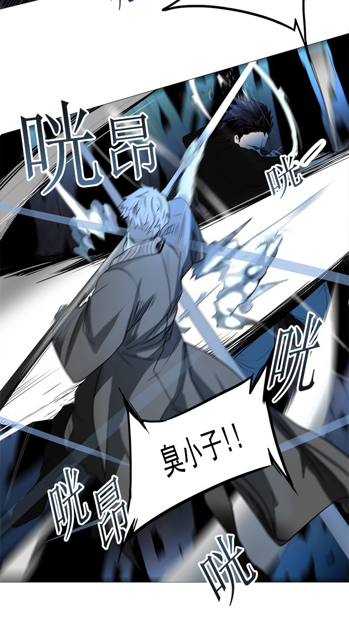 第256话26
