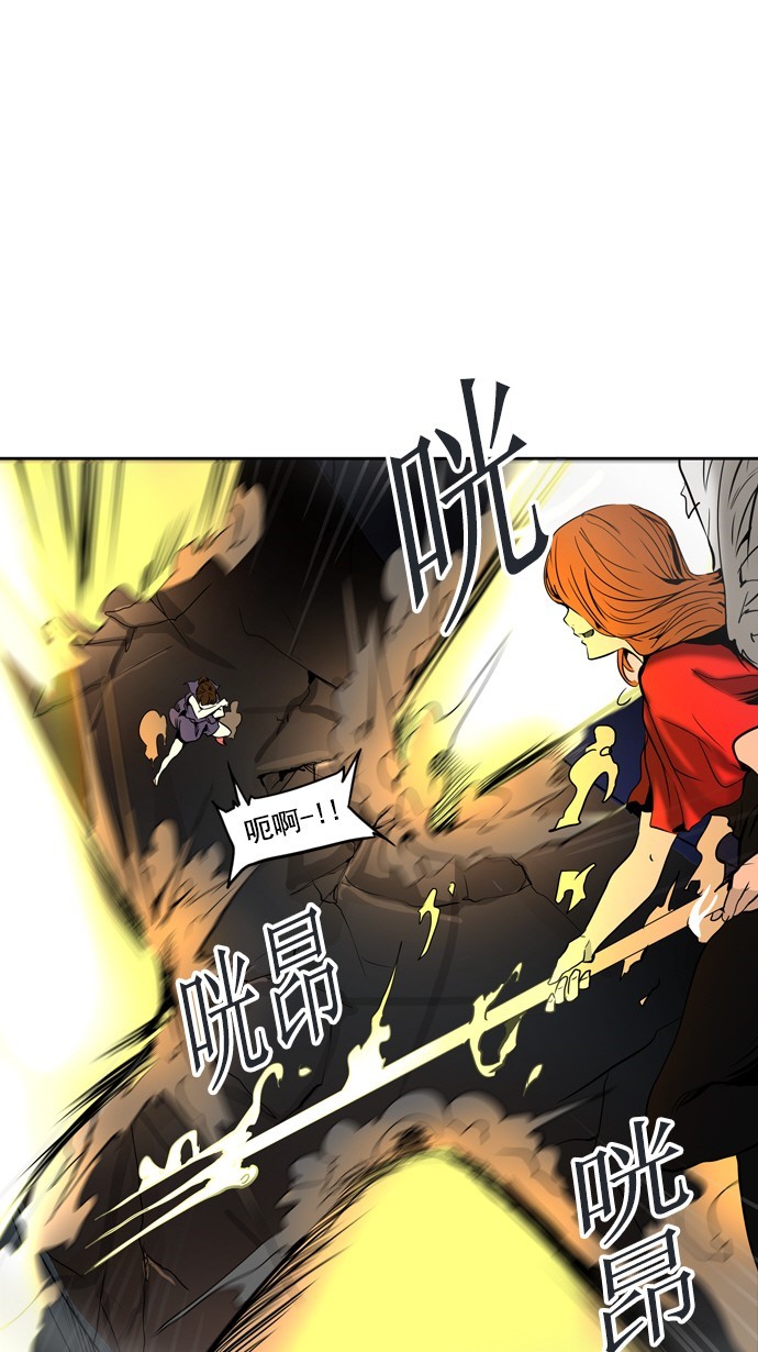 第256话27