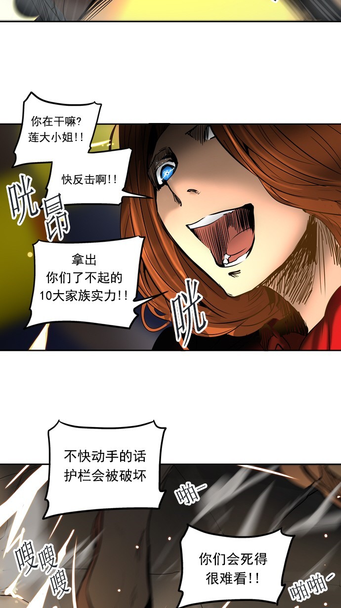 第256话28
