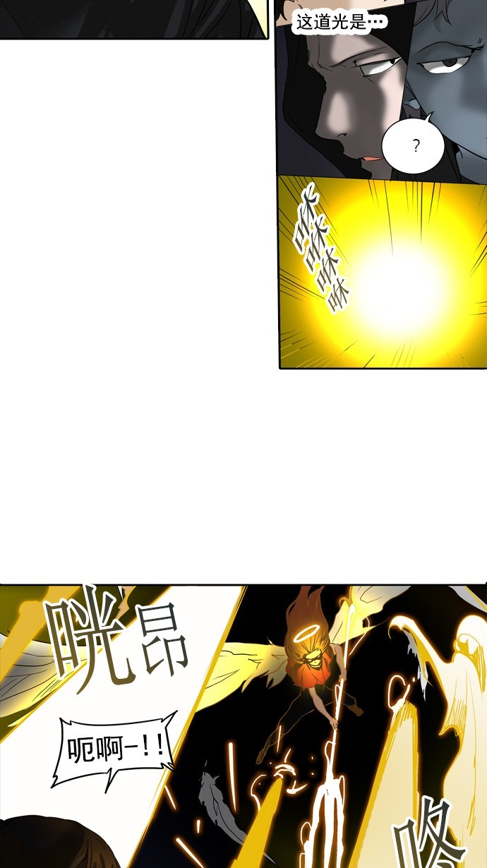 第256话3