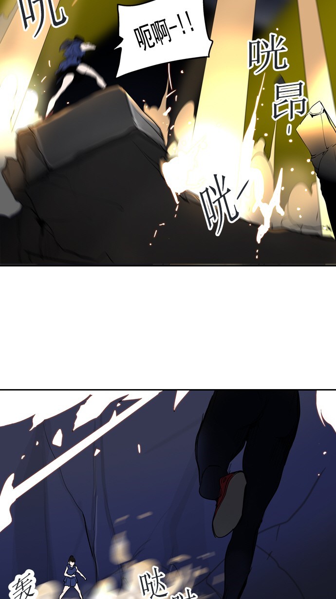 第256话31