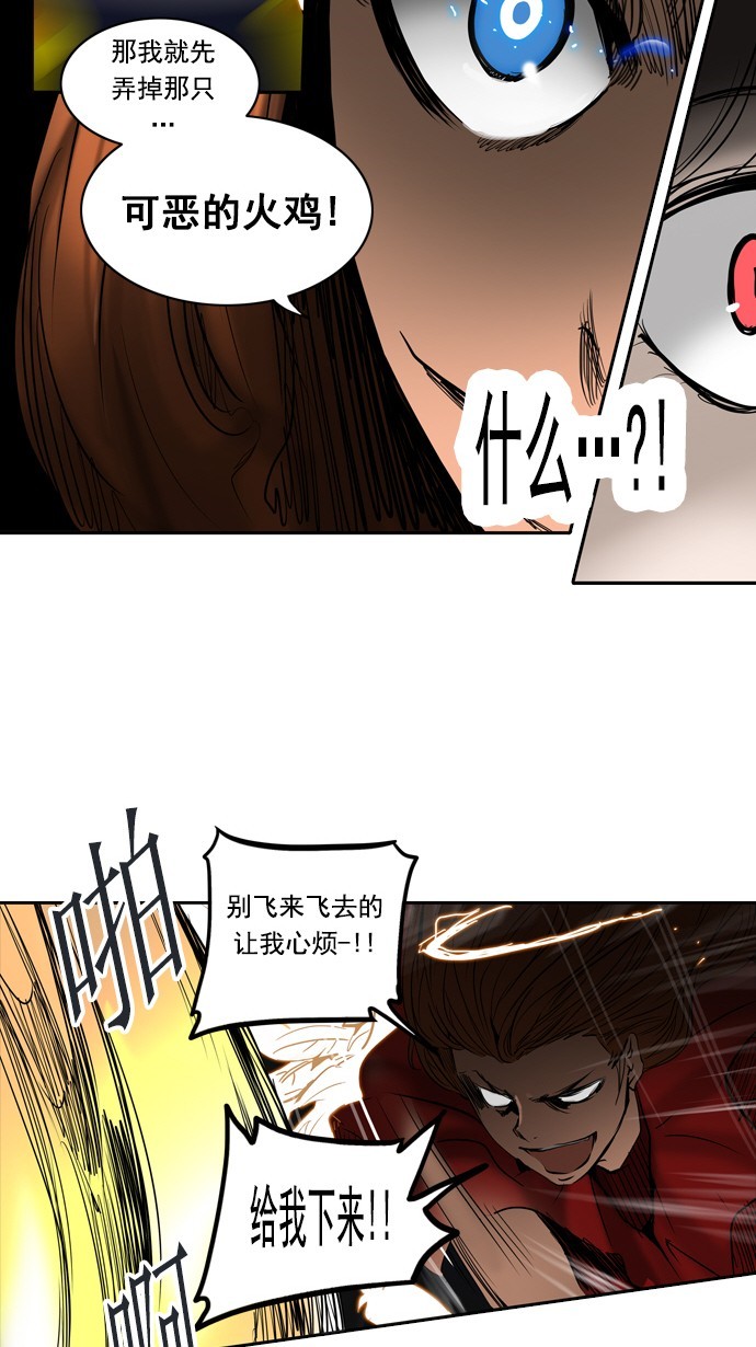 第256话34
