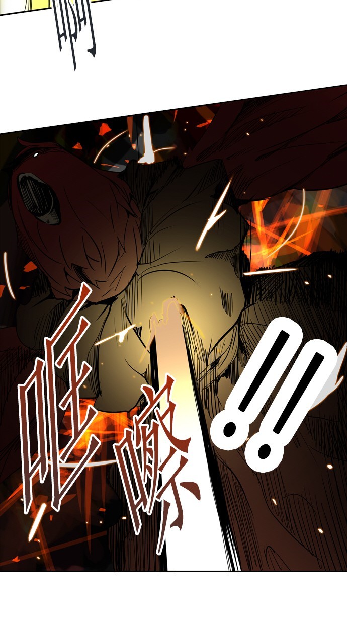 第256话35