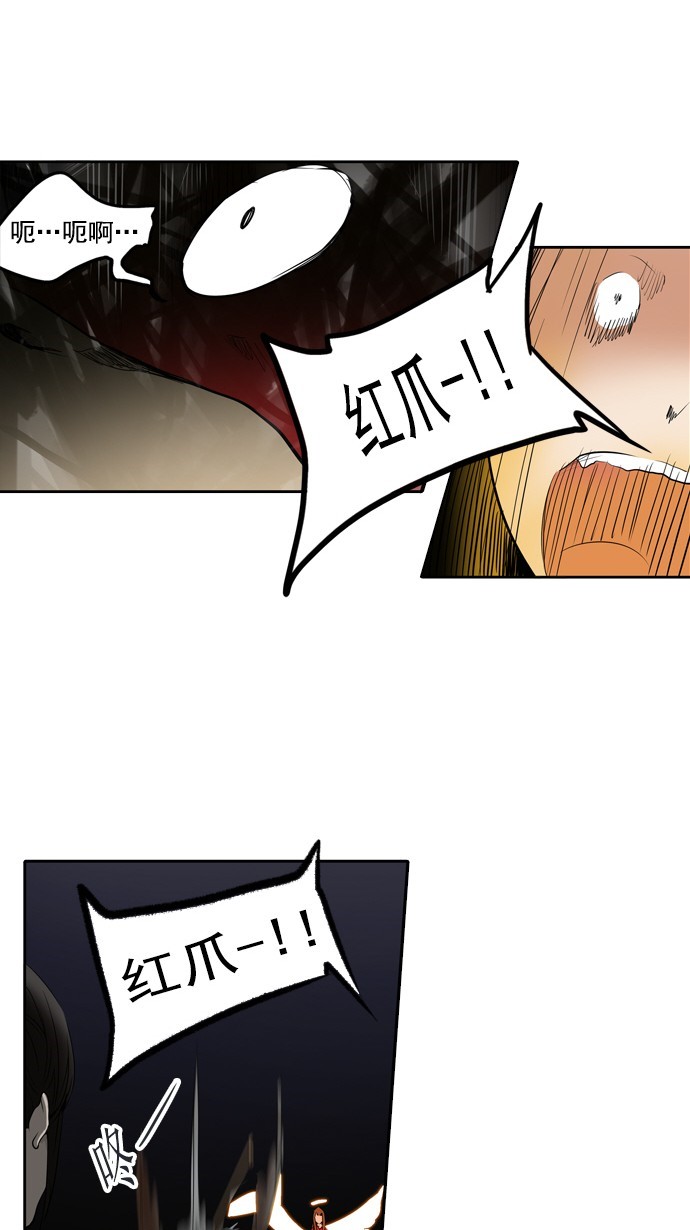 第256话36