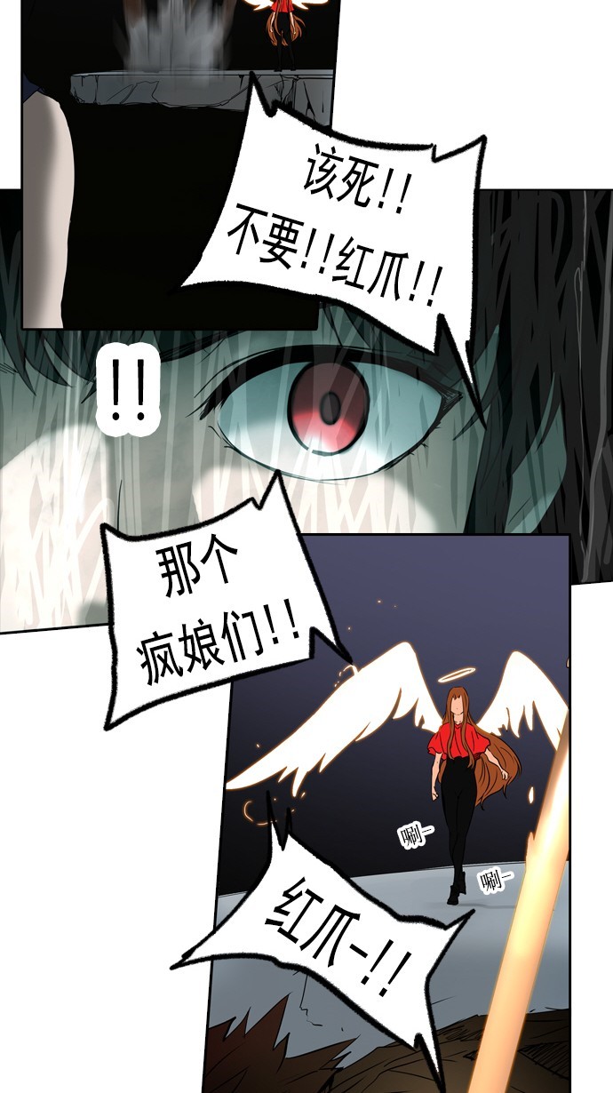 第256话37