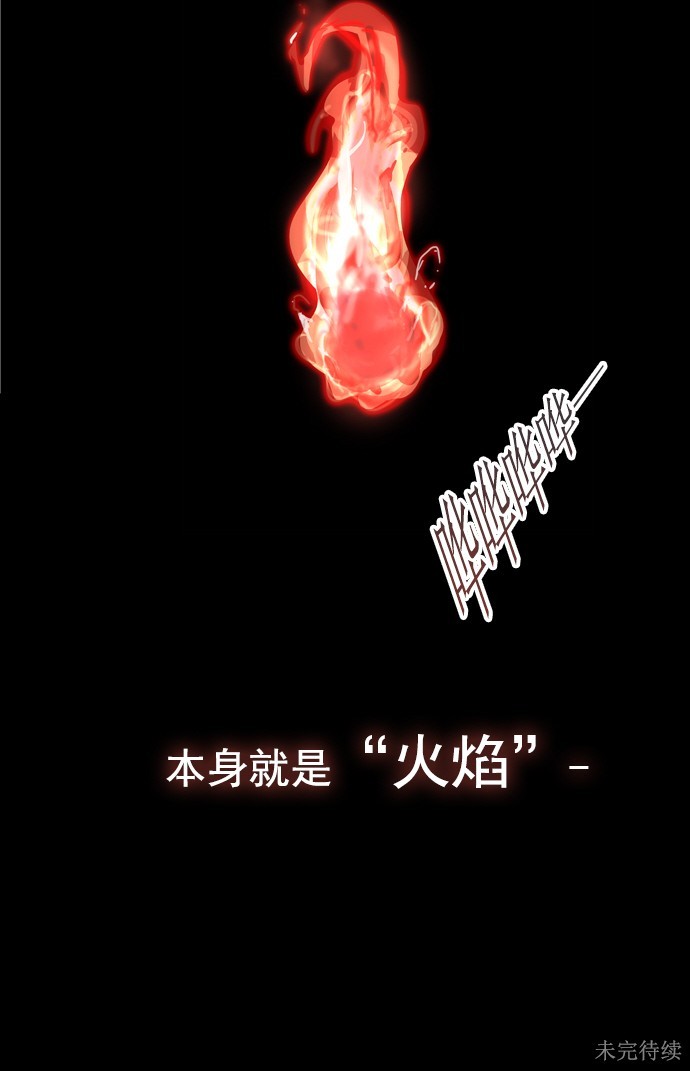 第256话42