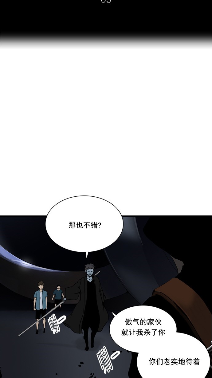 第256话9