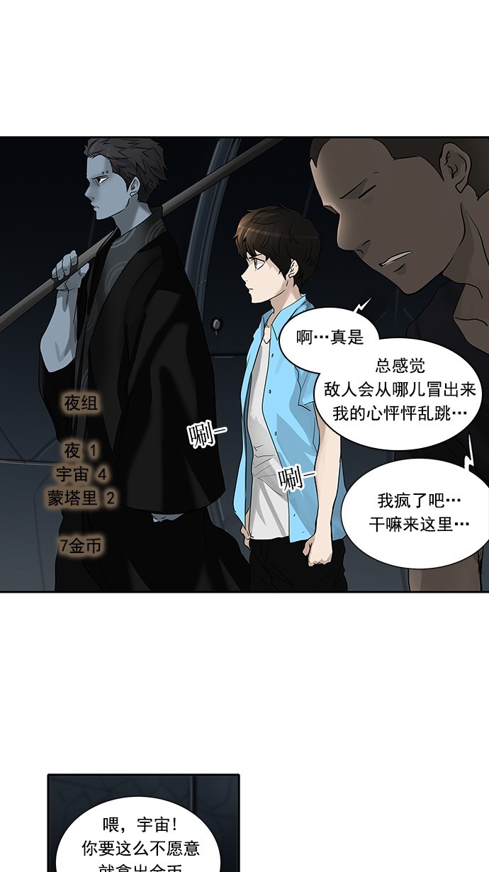 第255话0