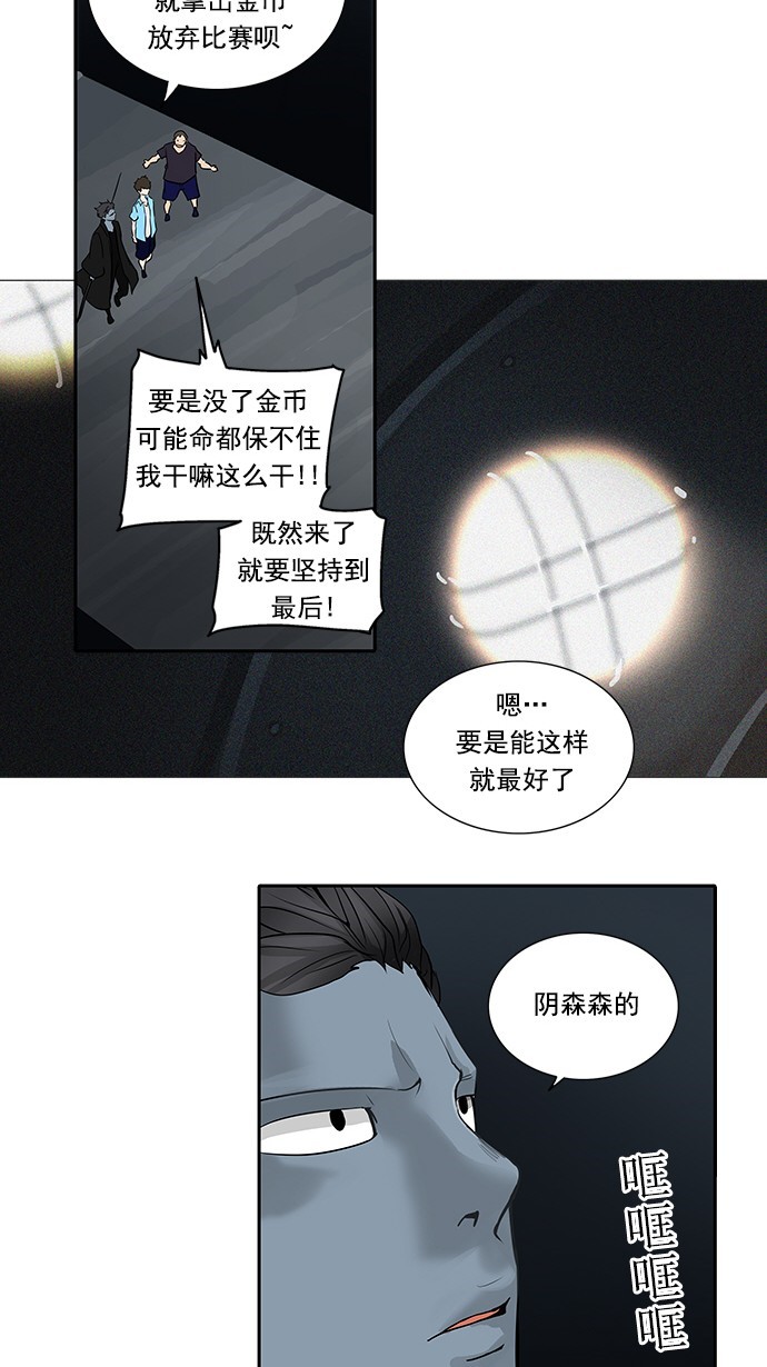 第255话1