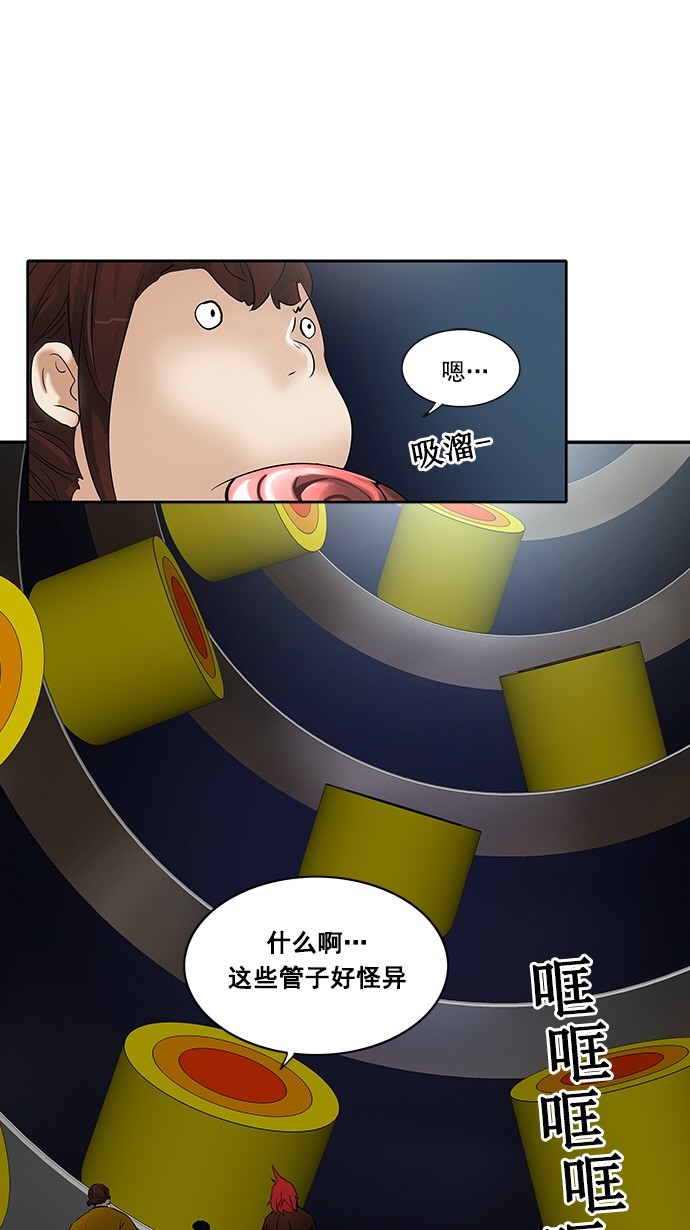 第255话10