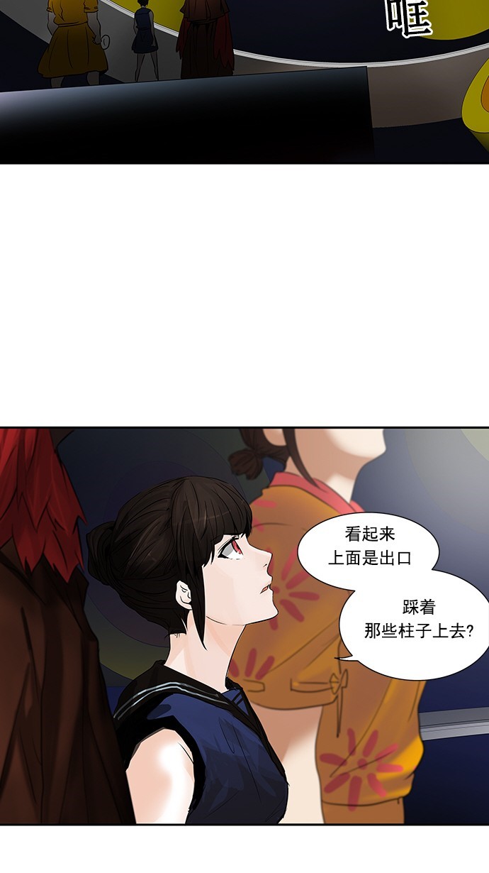 第255话11