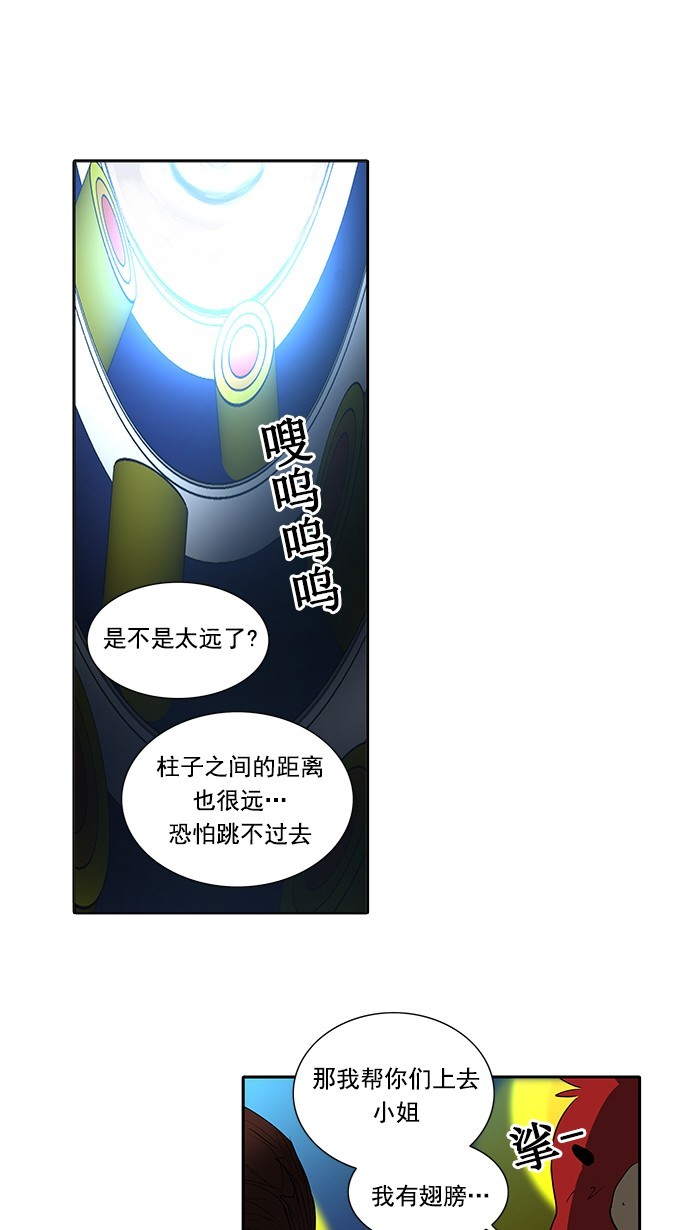 第255话12