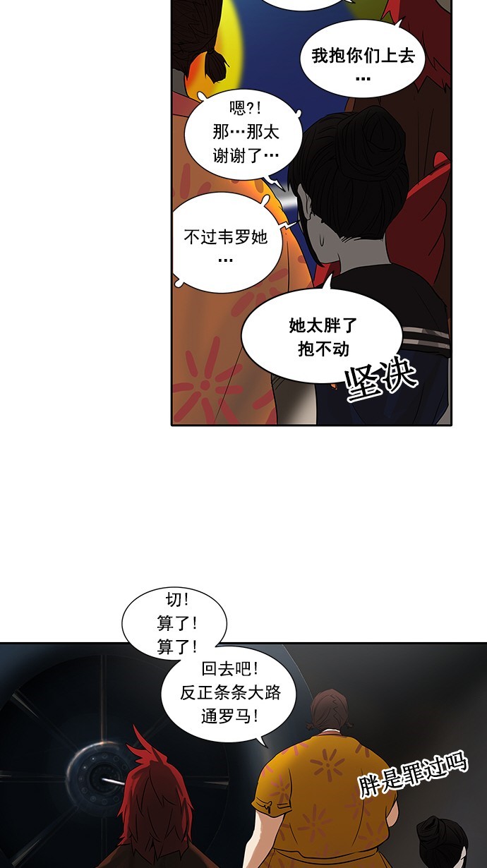 第255话13
