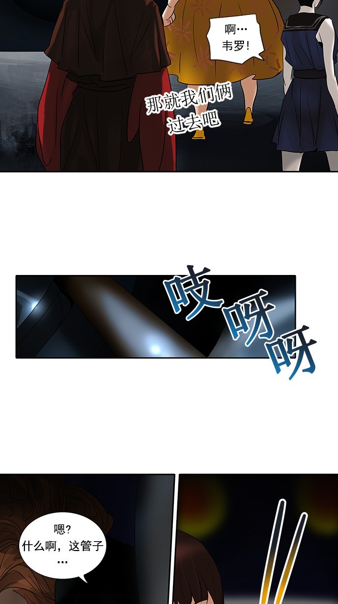第255话14