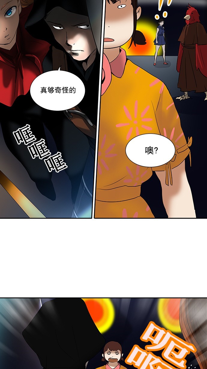 第255话15