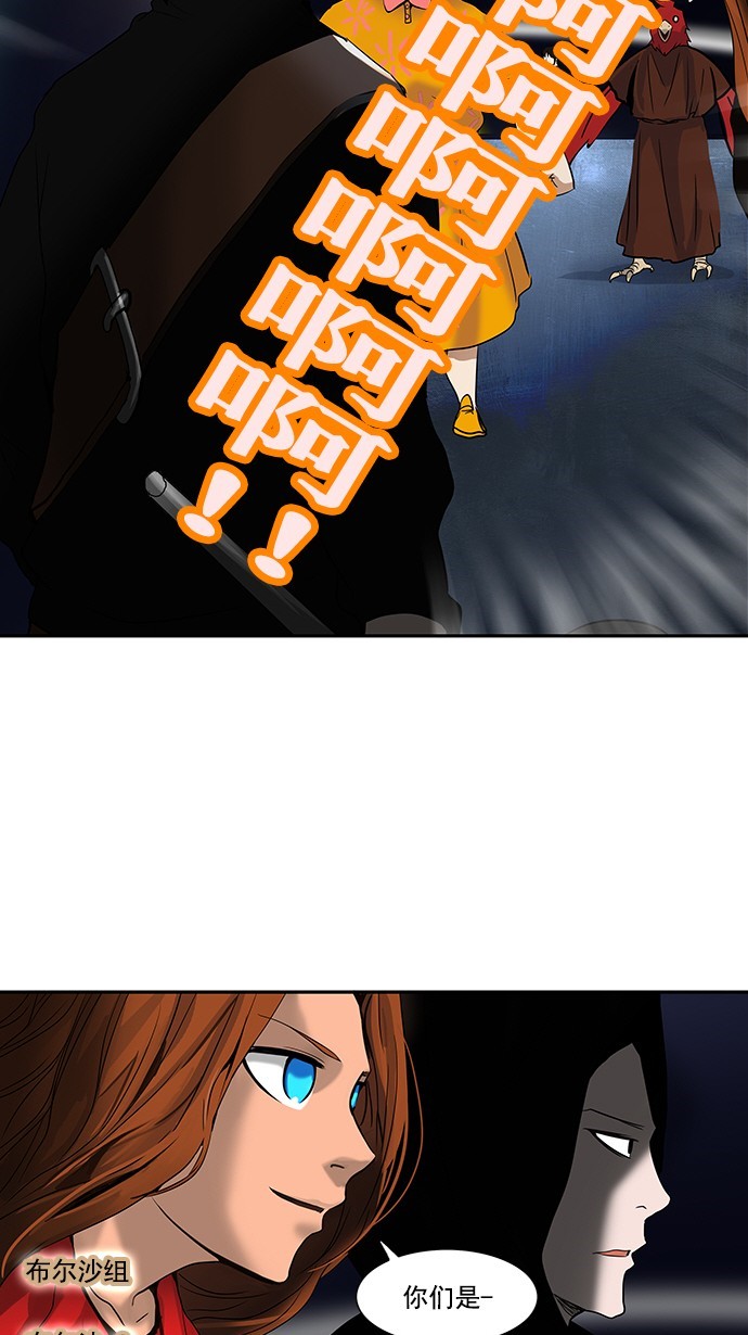 第255话16