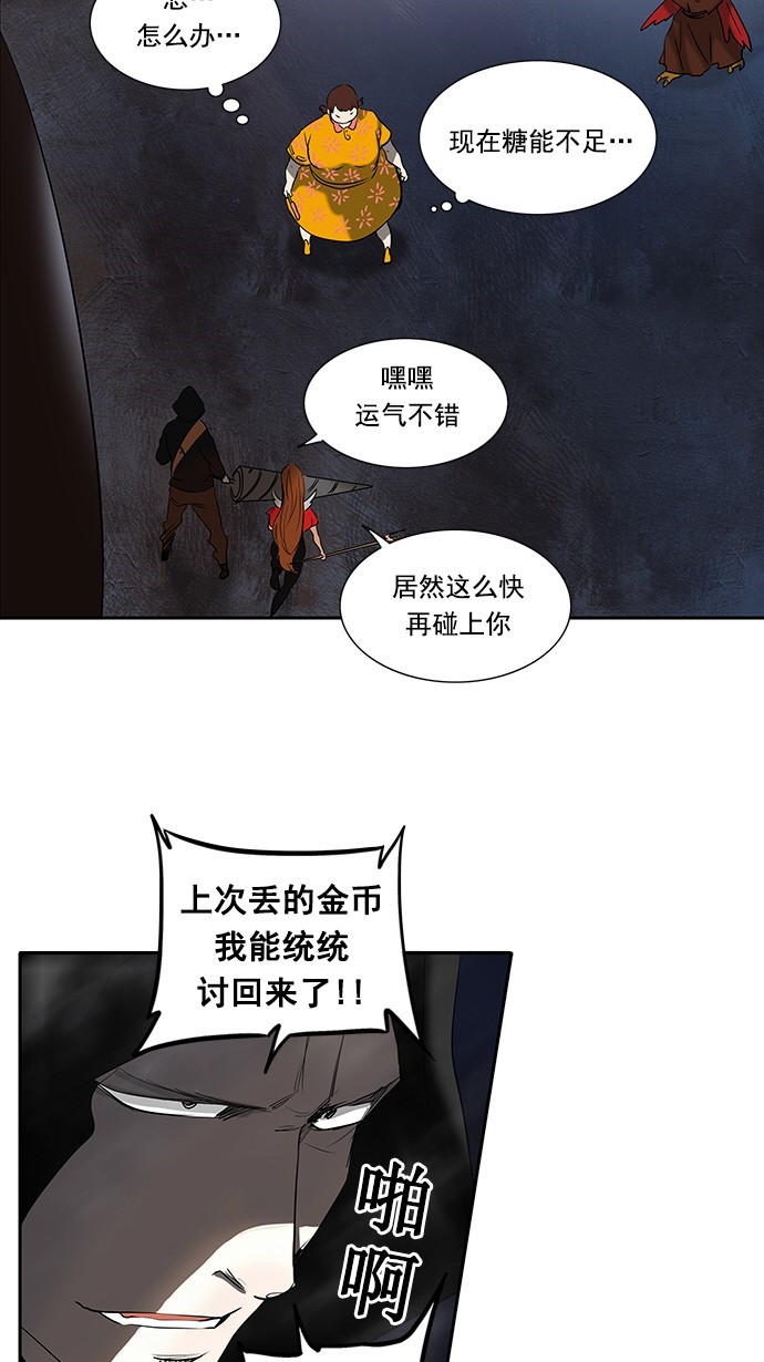 第255话18